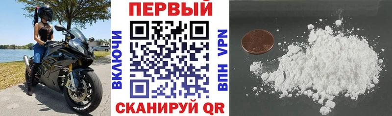Купить где  Тулун  Amphetamine Premium 