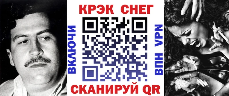 Купить где  Тулун  Cocaine 97% 