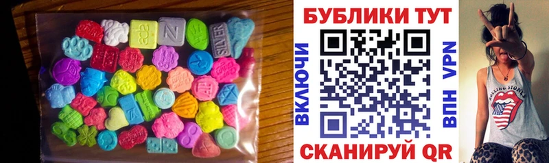Экстази таблы Тулун