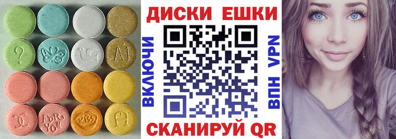 Купить где  Тулун  ЭКСТАЗИ 280 MDMA 