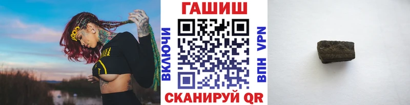 Гашиш VHQ  Купить закладки  Тулун 