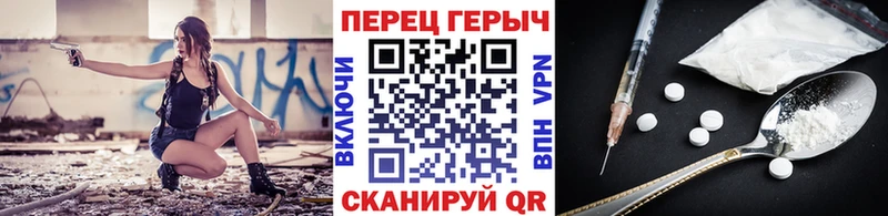 ГЕРОИН герыч  Купить закладки  Тулун 