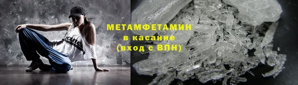 марки nbome Верея