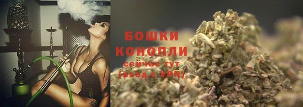 марки nbome Верея
