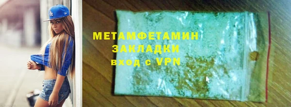 скорость mdpv Верхний Тагил