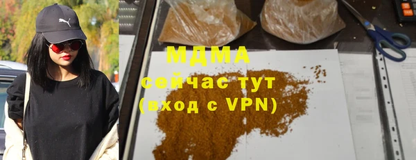 скорость mdpv Верхний Тагил