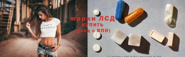 марки nbome Верея