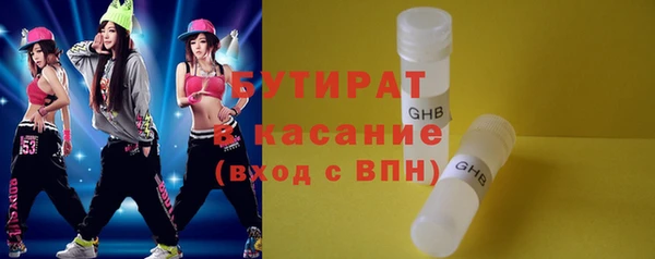 MDMA Premium VHQ Верхнеуральск