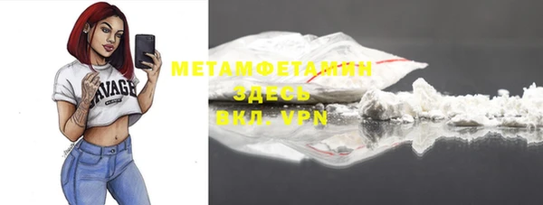 MDMA Premium VHQ Верхнеуральск