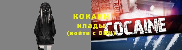 2c-b Волоколамск