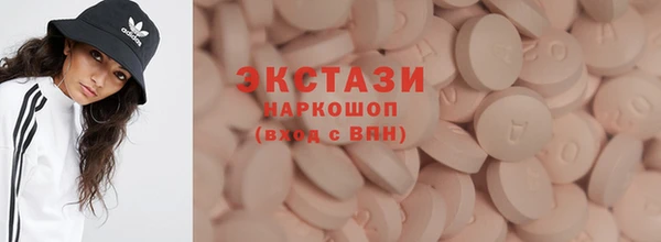 MDMA Premium VHQ Верхнеуральск