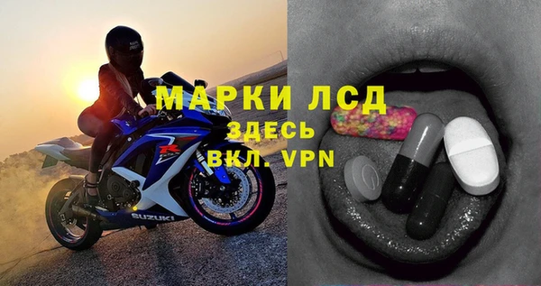 марки nbome Верея