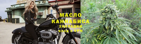 марки nbome Верея