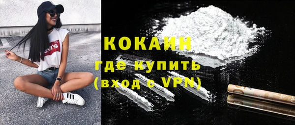 MDMA Premium VHQ Верхнеуральск