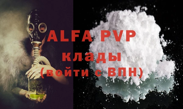 дистиллят марихуана Волосово