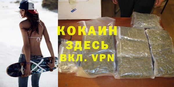 марки nbome Верея