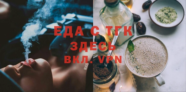 скорость mdpv Верхний Тагил
