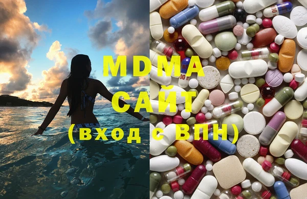 MDMA Premium VHQ Верхнеуральск