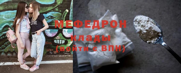 дистиллят марихуана Волосово