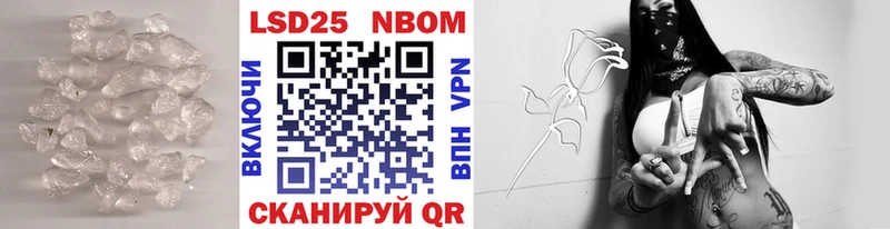 Лсд 25 экстази кислота Тулун