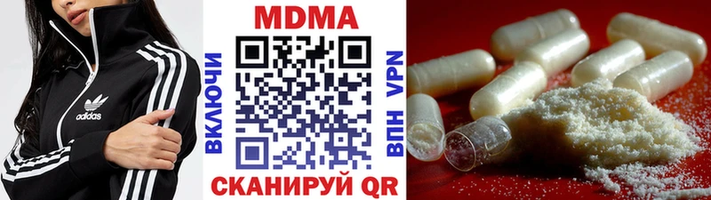 Купить закладки  Тулун  MDMA VHQ 