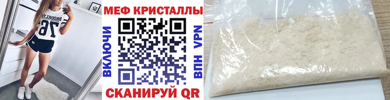 МЕФ 4 MMC  Тулун 