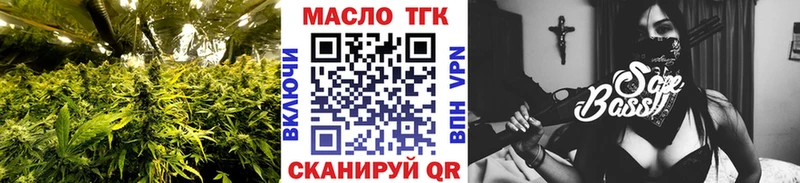ТГК THC oil  Купить  Тулун 